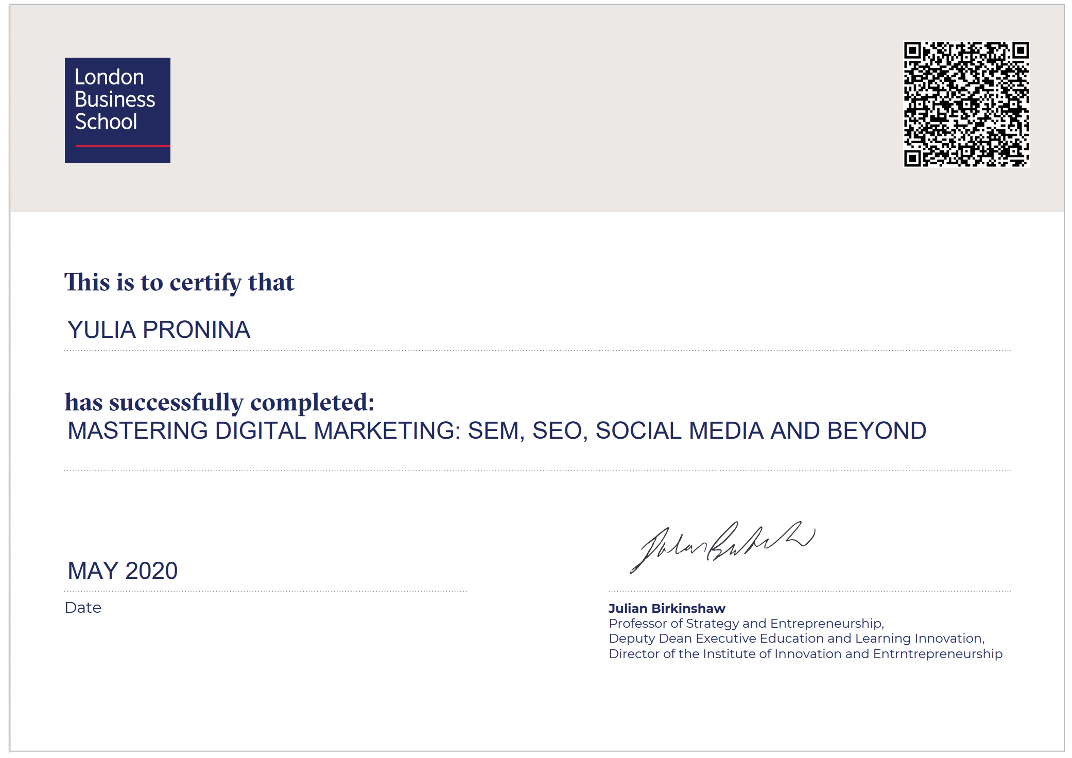 Диплом London Business School